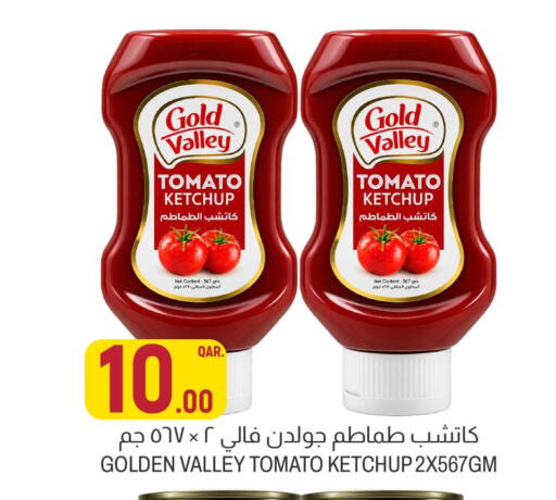 Tomato available at أسواق الملكي فرش in قطر - الضعاين