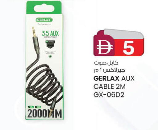 available at صفا اكسبريس سوبرماركت in الإمارات العربية المتحدة , الامارات - أبو ظبي