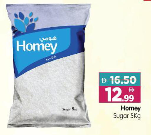available at Al Madina Hypermarket in UAE - Abu Dhabi