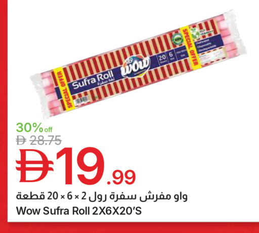 available at Emirates Co-Operative Society in UAE - Dubai
