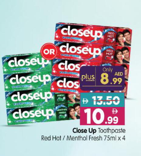available at Al Madina Hypermarket in UAE - Abu Dhabi