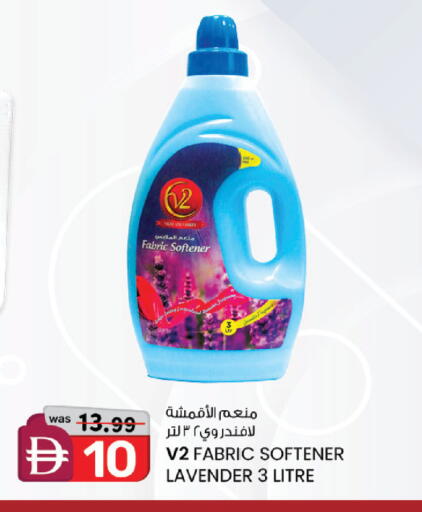 available at صفا هايبر in الإمارات العربية المتحدة , الامارات - ٱلْعَيْن‎