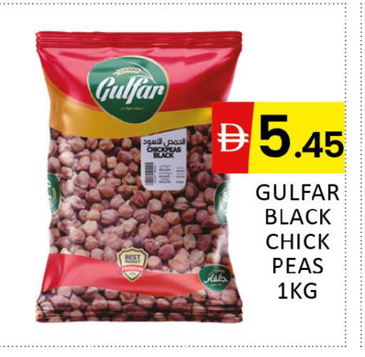 Peas available at Al Madina  in UAE - Dubai