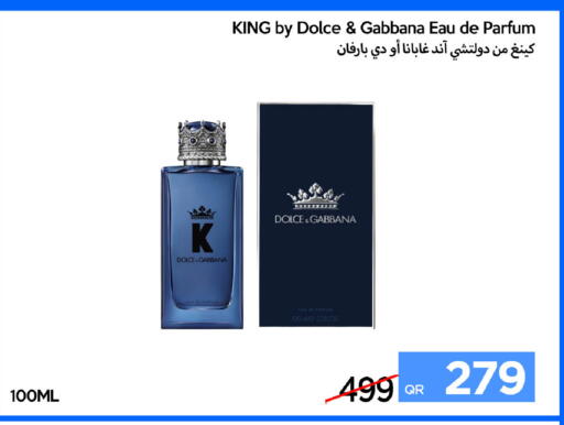 available at آي كونكت in قطر - الوكرة