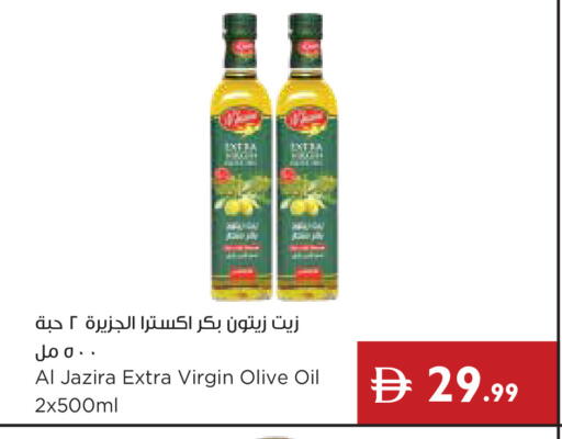 available at Istanbul Supermarket in UAE - Dubai