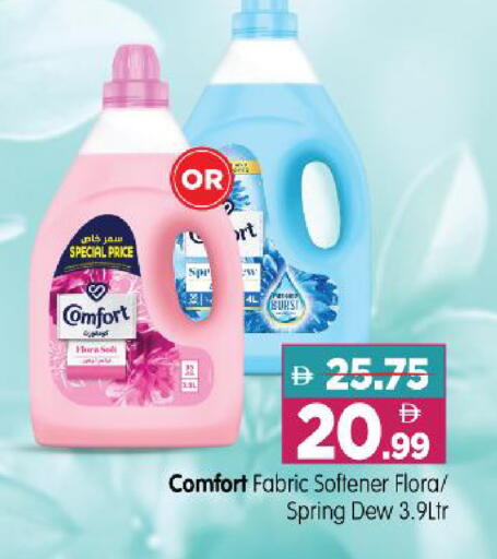 available at Al Madina Hypermarket in UAE - Abu Dhabi