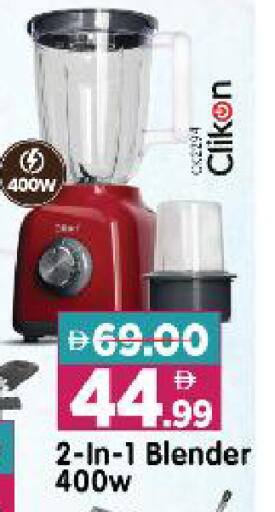 available at Al Madina Hypermarket in UAE - Abu Dhabi