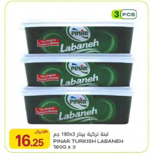 available at شركة الميرة للمواد الاستهلاكية in قطر - الخور