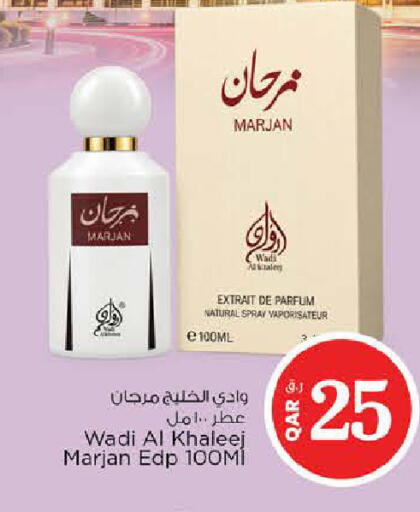 available at Nesto in Qatar - Al Shamal