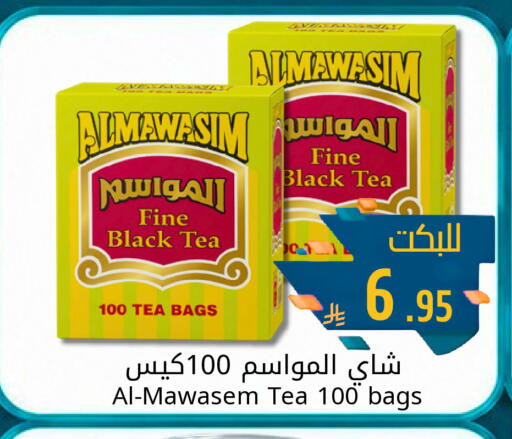 available at Joule Market in KSA, Saudi Arabia, Saudi - Al Khobar