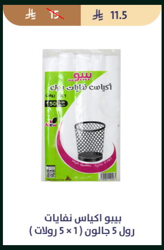 available at متاجر قوت in مملكة العربية السعودية, السعودية, سعودية - الطائف