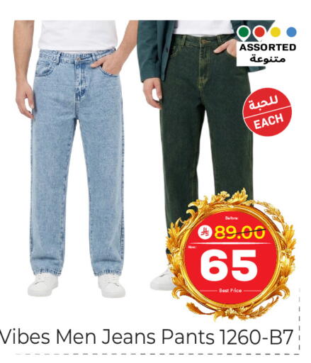 available at Makkah Hypermarket in KSA, Saudi Arabia, Saudi - Jeddah