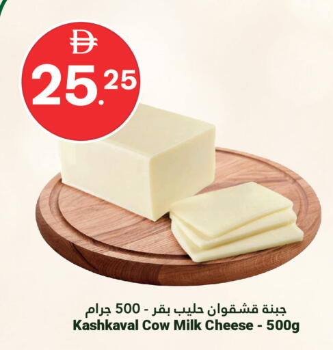 available at جراند الإمارات للتسوق in الإمارات العربية المتحدة , الامارات - أبو ظبي