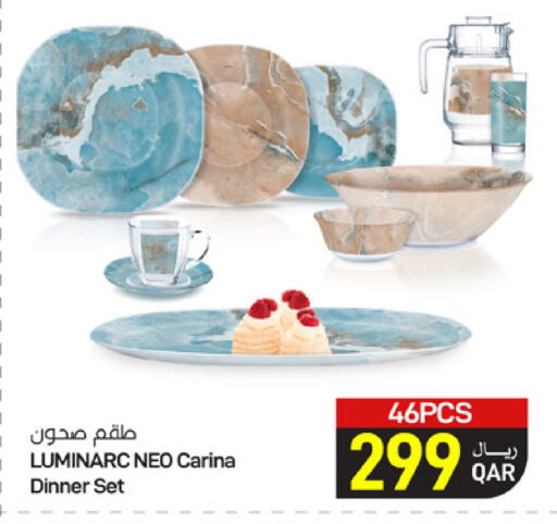 available at ســبــار in قطر - الريان