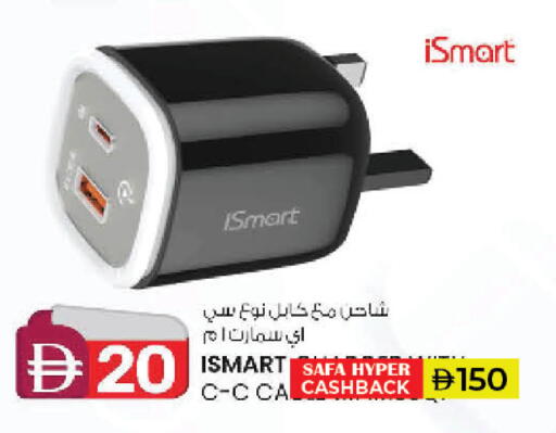 available at Safa Hyper in UAE - Al Ain