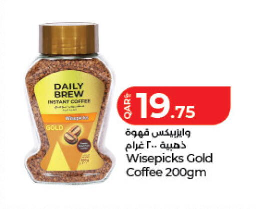 available at LuLu Hypermarket in Qatar - Al Wakra