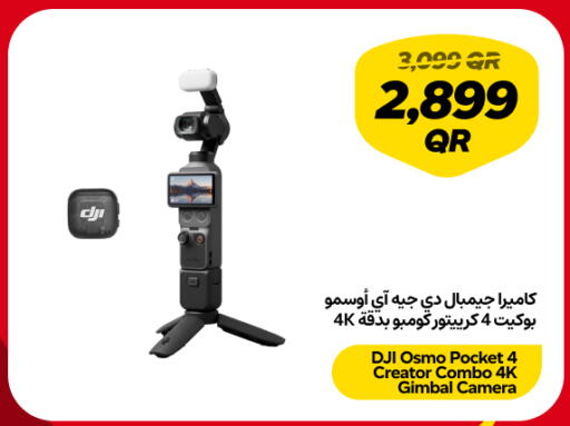 available at Snoonu in Qatar - Doha