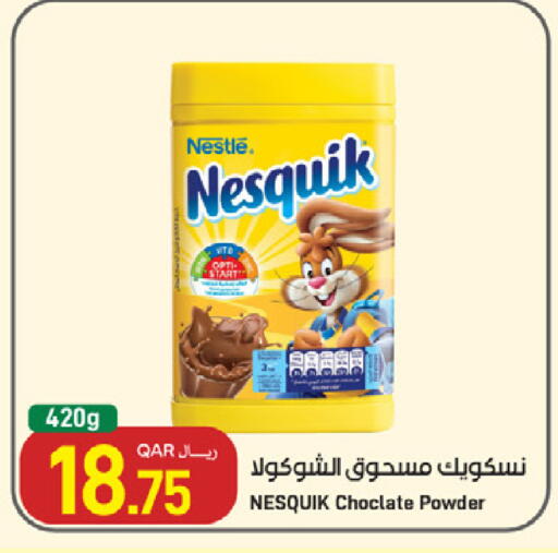available at ســبــار in قطر - الريان