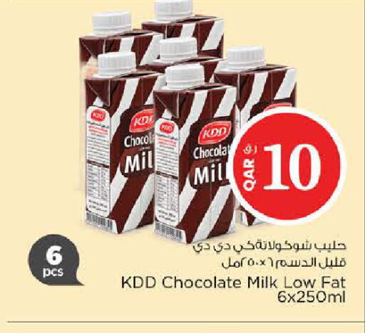 available at Nesto in Qatar - Al Shamal