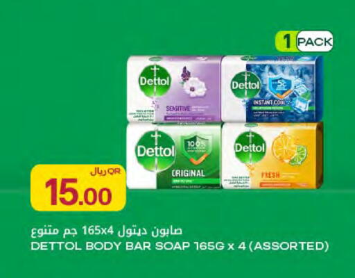 available at شركة الميرة للمواد الاستهلاكية in قطر - الخور