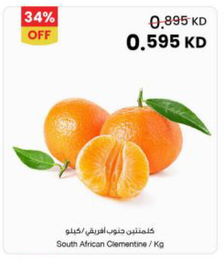 from South Africa available at The Sultan Center in Kuwait - Jahra Governorate