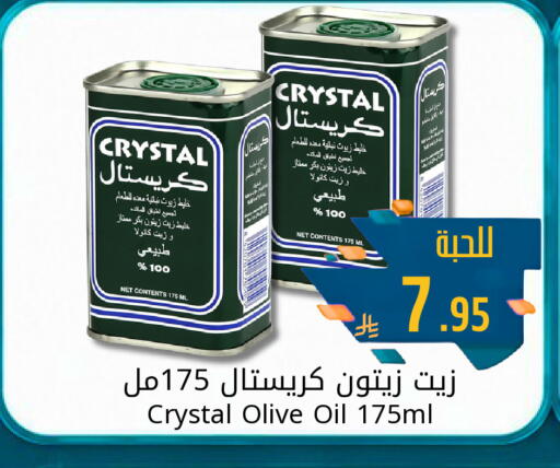 available at Joule Market in KSA, Saudi Arabia, Saudi - Al Khobar