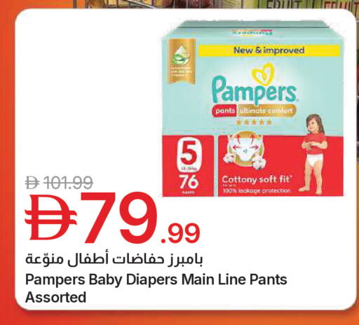 available at جمعية الامارات التعاونية in الإمارات العربية المتحدة , الامارات - دبي