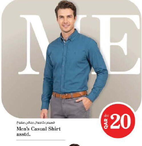 available at نـسـتـو in قطر - الريان