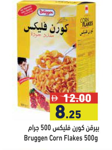 available at أسواق رامز in الإمارات العربية المتحدة , الامارات - أبو ظبي