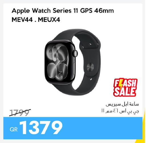 Apple available at iCONNECT  in Qatar - Al-Shahaniya