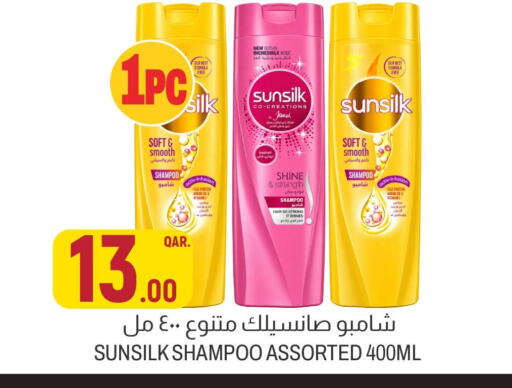 available at أسواق الملكي فرش in قطر - الضعاين