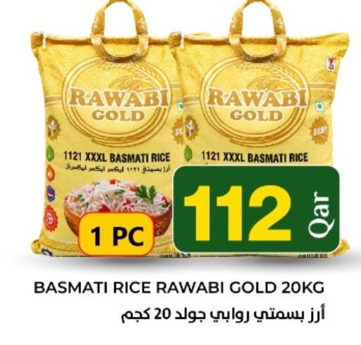 available at Wholesale Plus in Qatar - Doha