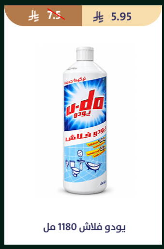 available at متاجر قوت in مملكة العربية السعودية, السعودية, سعودية - الطائف