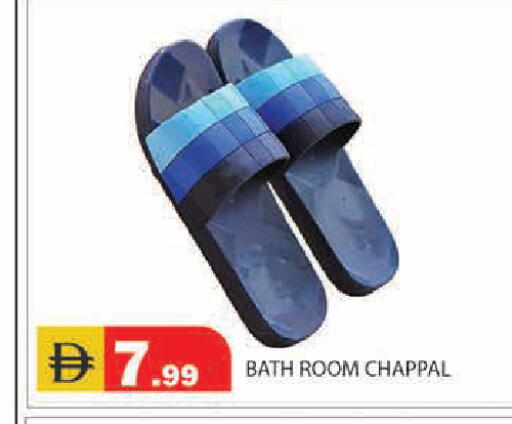 available at Baniyas Spike  in UAE - Ras al Khaimah