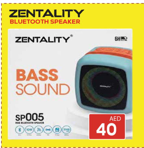 available at كيرالا هايبرماركت in الإمارات العربية المتحدة , الامارات - رَأْس ٱلْخَيْمَة