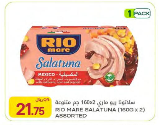 available at Al Meera in Qatar - Al Rayyan