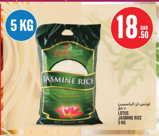 available at Monoprix in Qatar - Al Rayyan