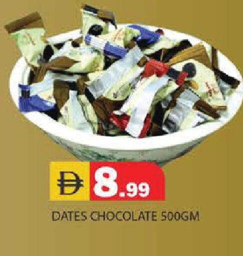 available at Baniyas Spike  in UAE - Ras al Khaimah