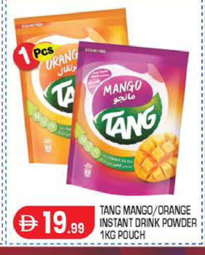Mango Orange available at سنابل بني ياس in الإمارات العربية المتحدة , الامارات - أبو ظبي