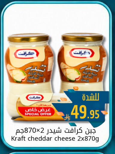 available at جوول ماركت in مملكة العربية السعودية, السعودية, سعودية - الخبر‎