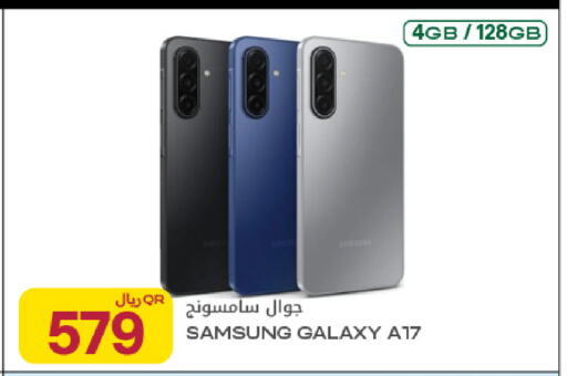 available at شركة الميرة للمواد الاستهلاكية in قطر - الخور