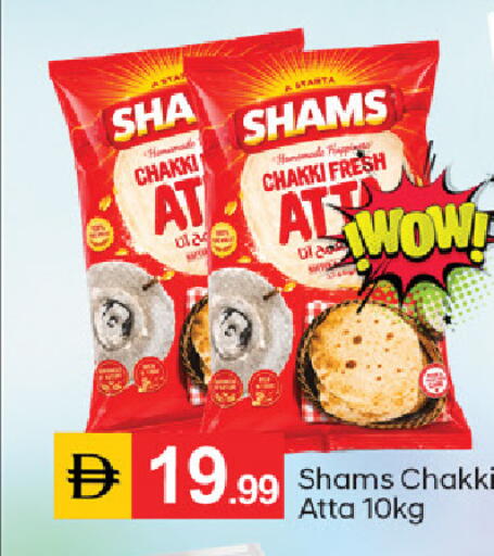 available at TALAL MARKET in UAE - Dubai