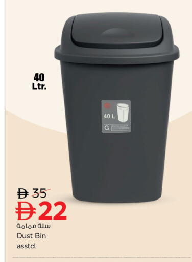available at نستو هايبرماركت in الإمارات العربية المتحدة , الامارات - أبو ظبي