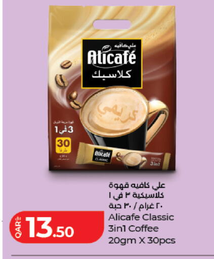 available at LuLu Hypermarket in Qatar - Al Wakra