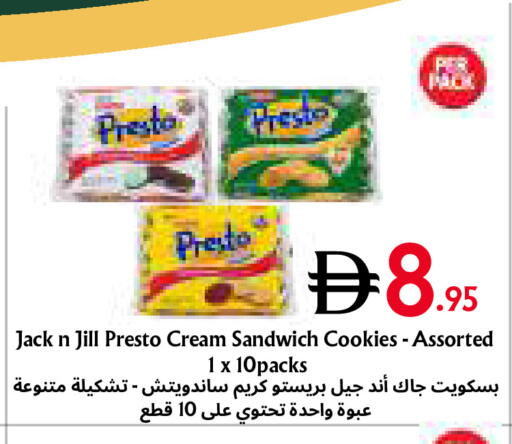 available at Metro Discount Center  in UAE - Dubai