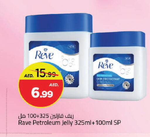 available at مارك & سيف in الإمارات العربية المتحدة , الامارات - دبي