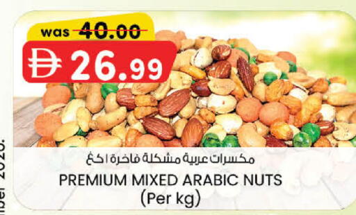 available at الصفا in الإمارات العربية المتحدة , الامارات - ٱلْعَيْن‎