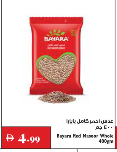 available at Trolleys Supermarket in UAE - Dubai