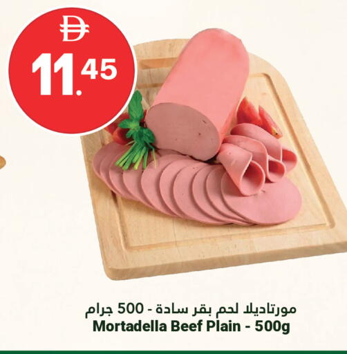 available at جراند الإمارات للتسوق in الإمارات العربية المتحدة , الامارات - أبو ظبي