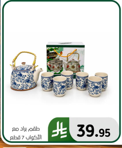 available at Al Hussain Top Up in KSA, Saudi Arabia, Saudi - Dammam